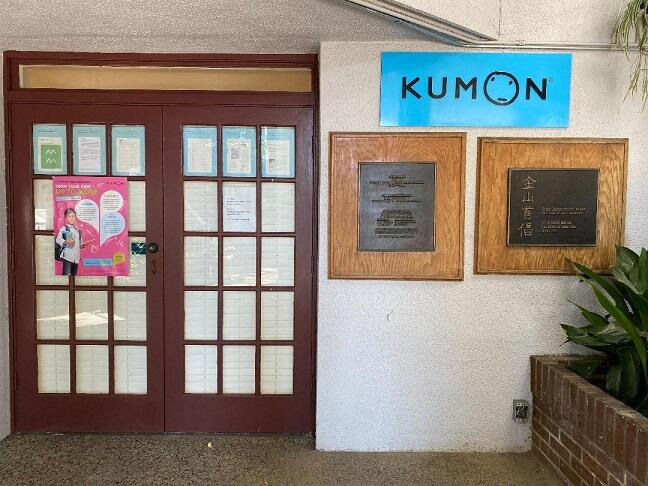 Kumon Math and Reading Center of SANTA CRUZ Santa Cruz CA