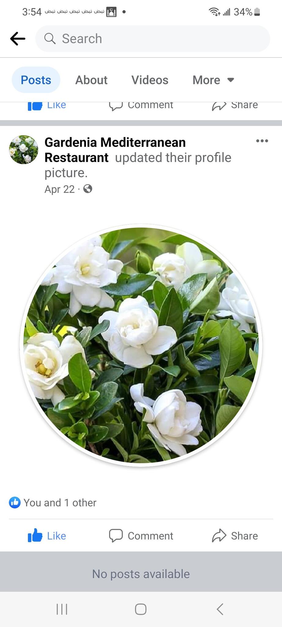 Gardenia Mediterranean Restaurant Cumming, GA Nextdoor