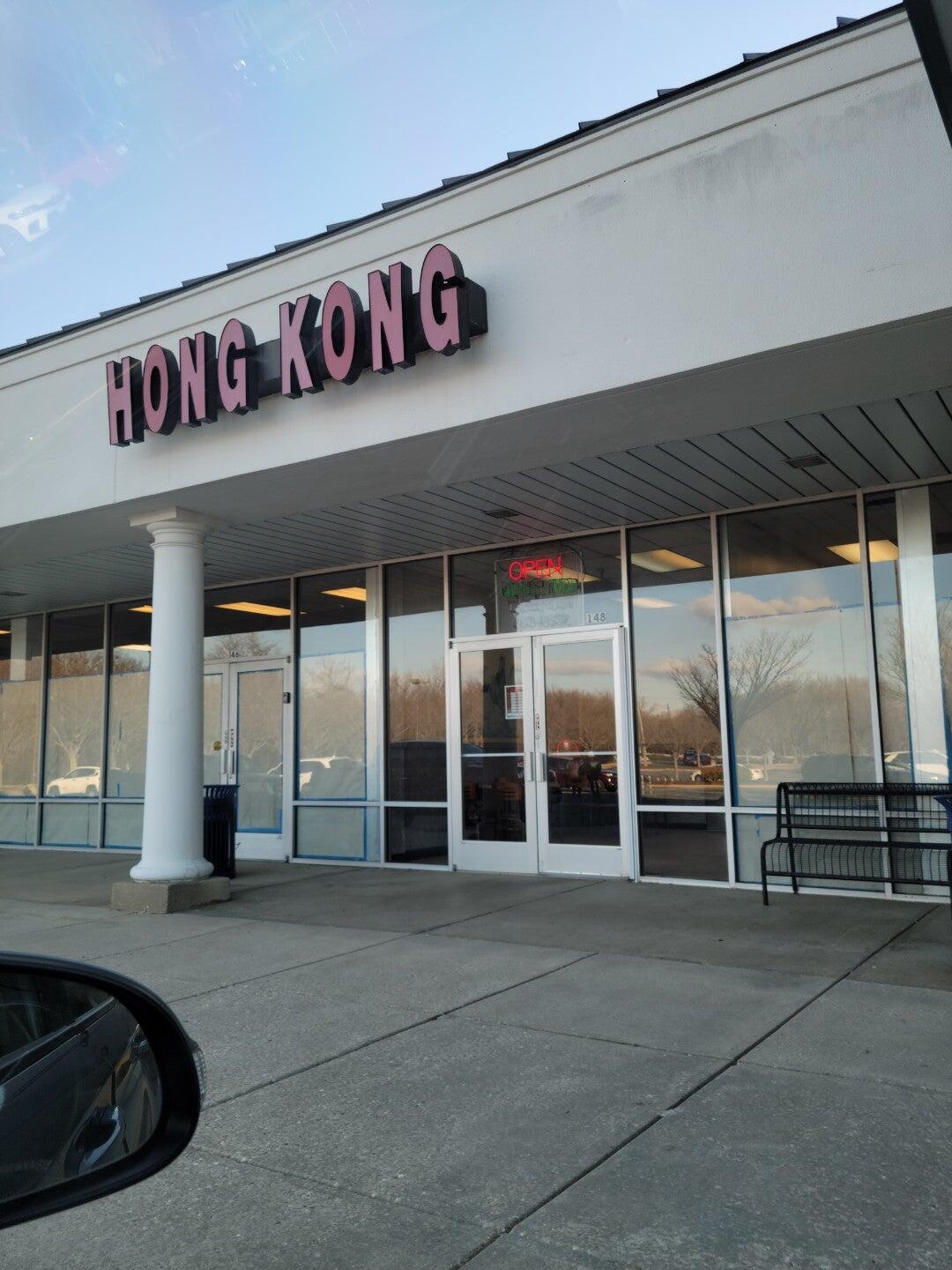 Hong Kong Restaurant Stevensville, MD Nextdoor