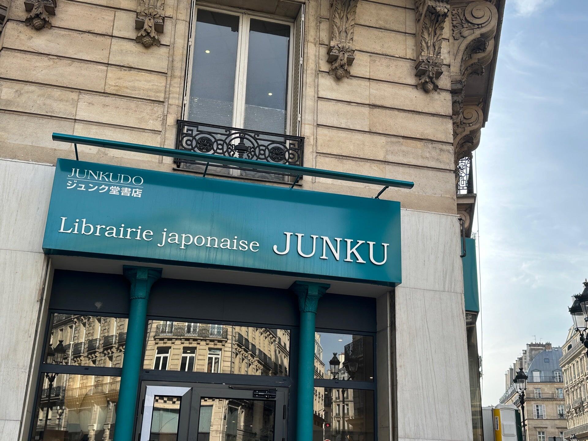 Librairie japonaise JUNKU - Nextdoor