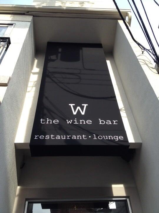 The Wine Bar Atlantic Highlands, NJ Nextdoor