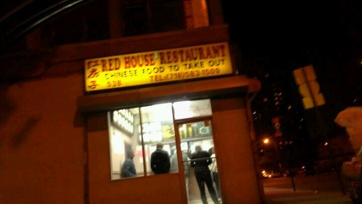 Red House Chinese Restaurant - Bronx, NY - Nextdoor