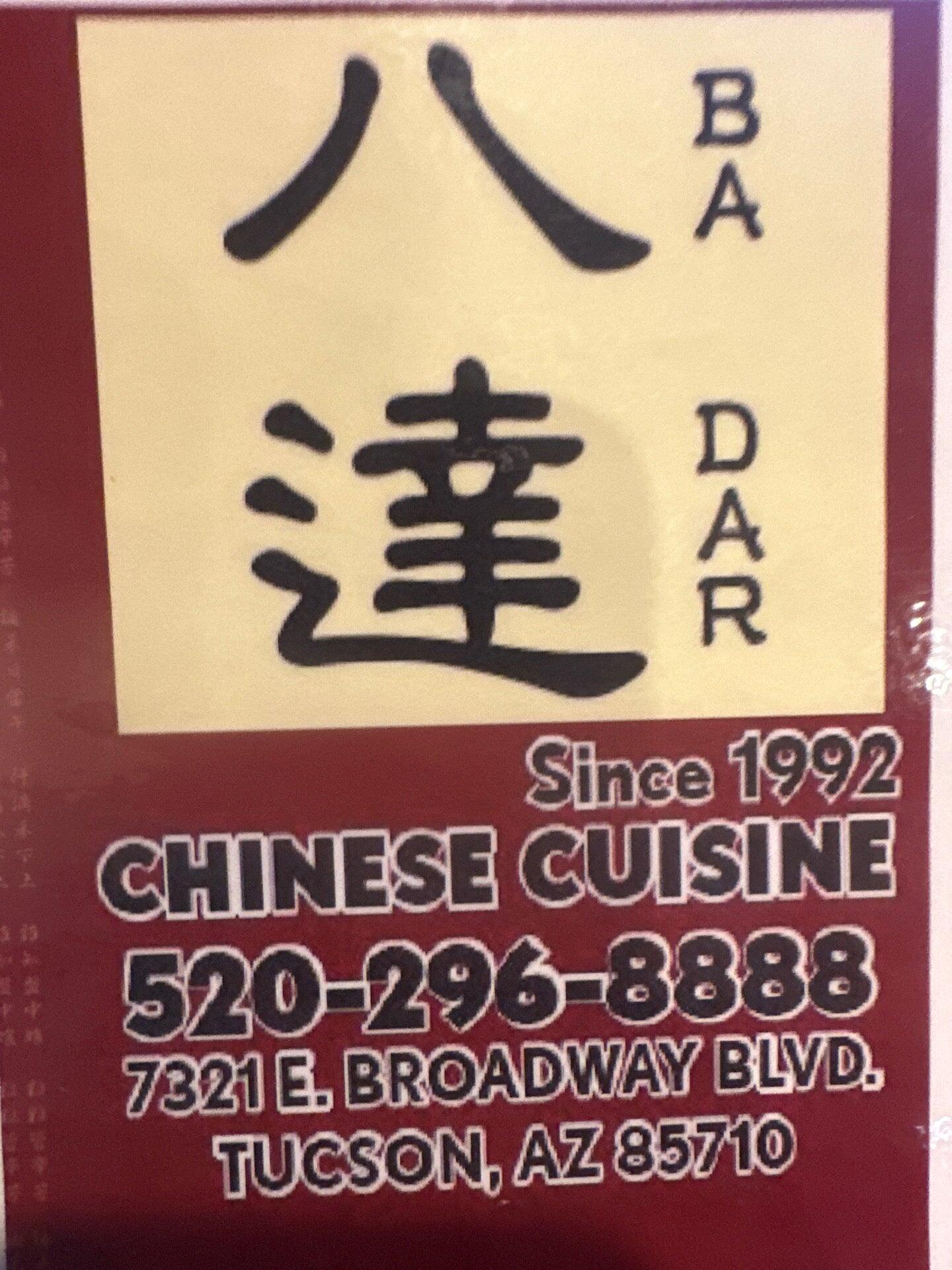 BaDar Chinese Restaurant Tucson, AZ Nextdoor