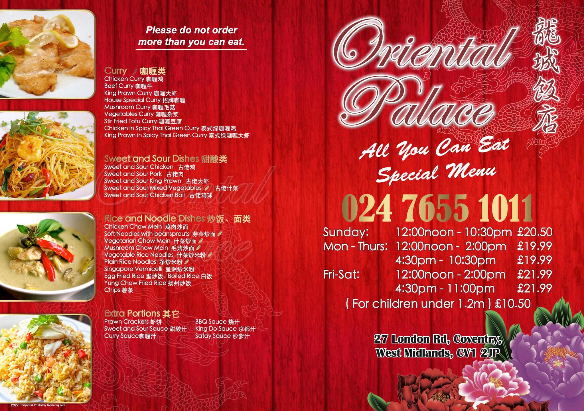 Oriental Palace Coventry Reviews