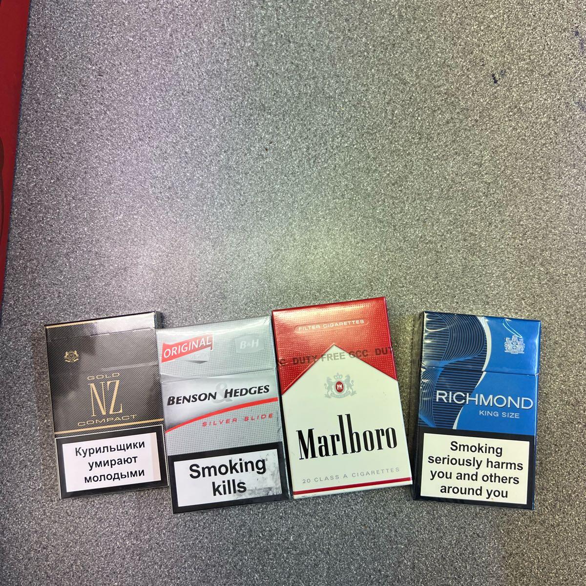 Duty free cigarettes - Leicester, GB-ENG - Nextdoor