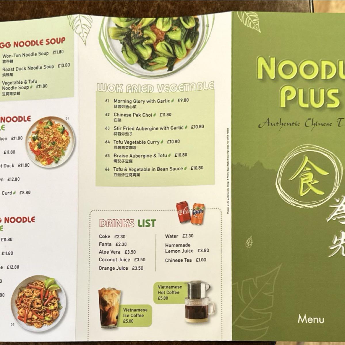 Noodle Plus Hull Nextdoor