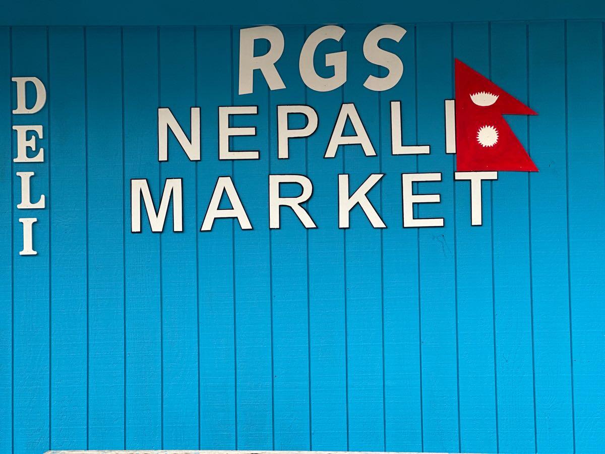 Rgs Nepali Market Burlington, VT Nextdoor