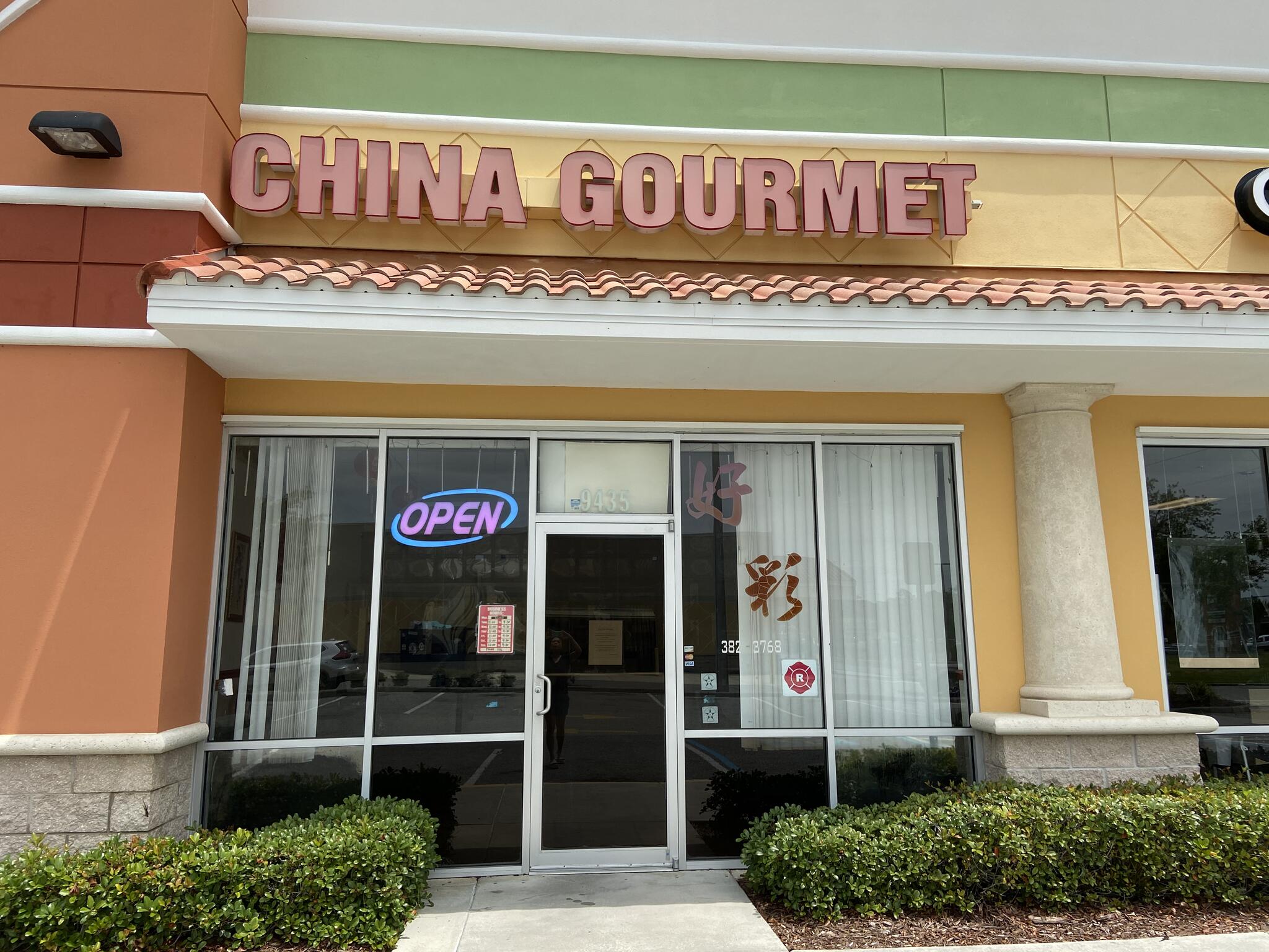 China Gourmet Homosassa, FL Nextdoor