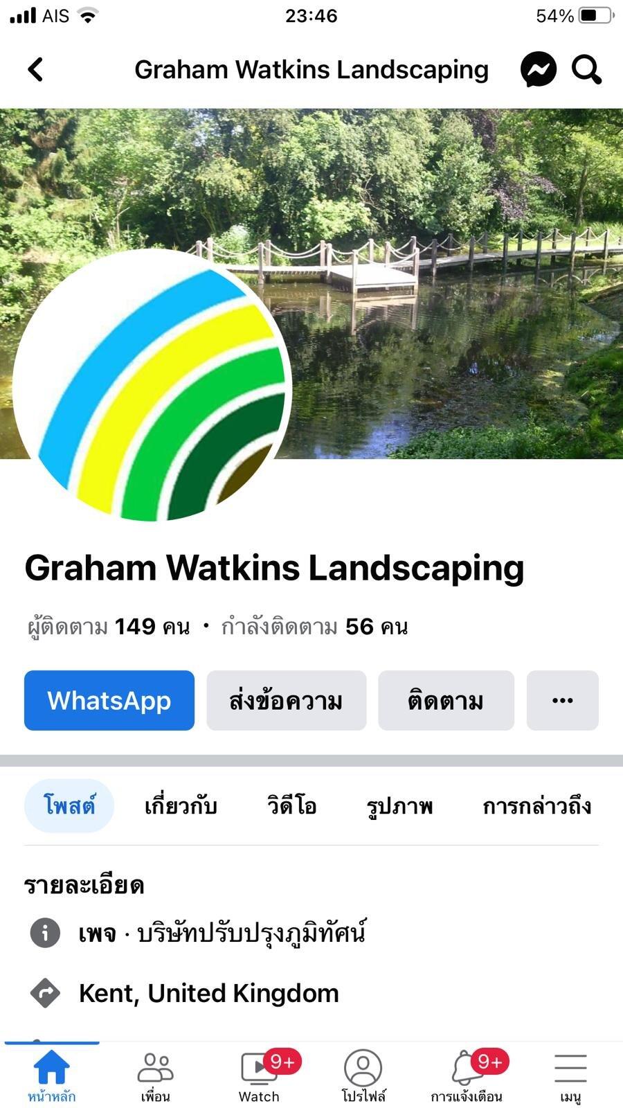 Graham Watkins Landscaping Cambridge, GBENG Nextdoor