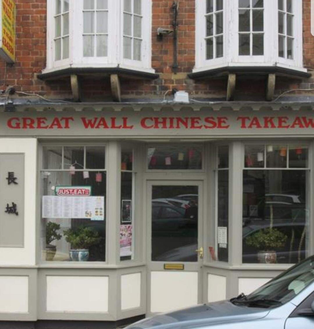 great-wall-chinese-takeaway-huntingdon-nextdoor