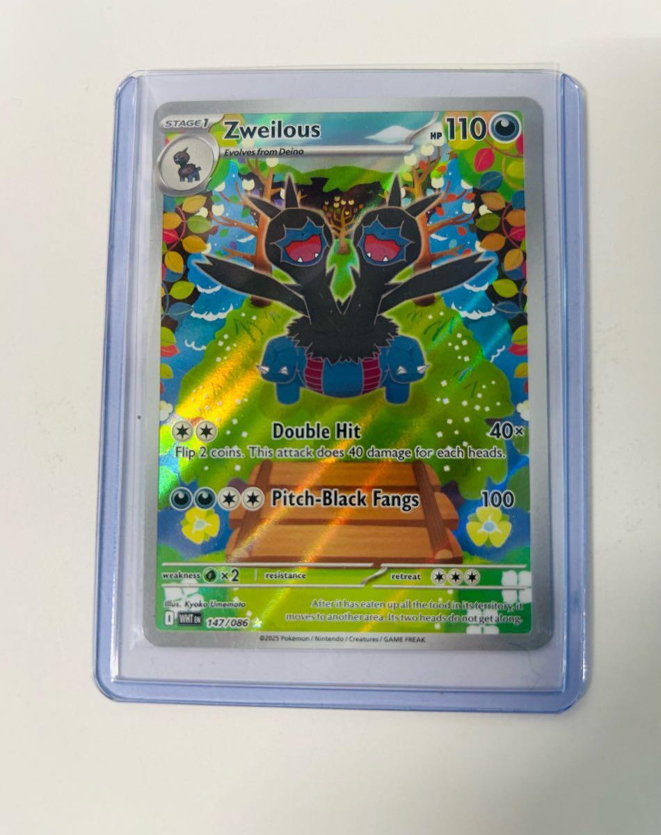 pokemon zweilous card (77/116) [Black & White: Plasma Freeze] Moderately Played Reverse Holofoil This attack does 40 damage for each heads 40x Zweilous - Noble Victories -