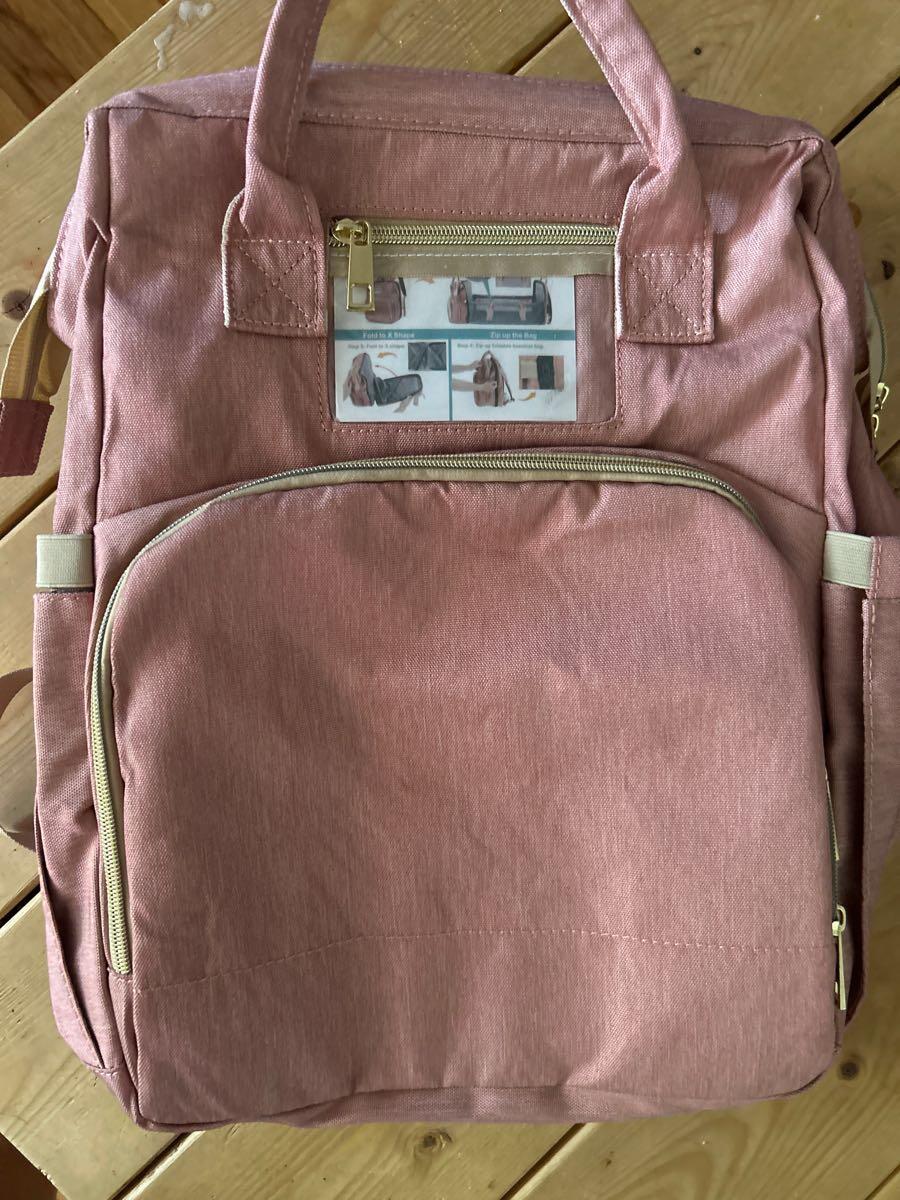 Pink Diaper Bag Backpack