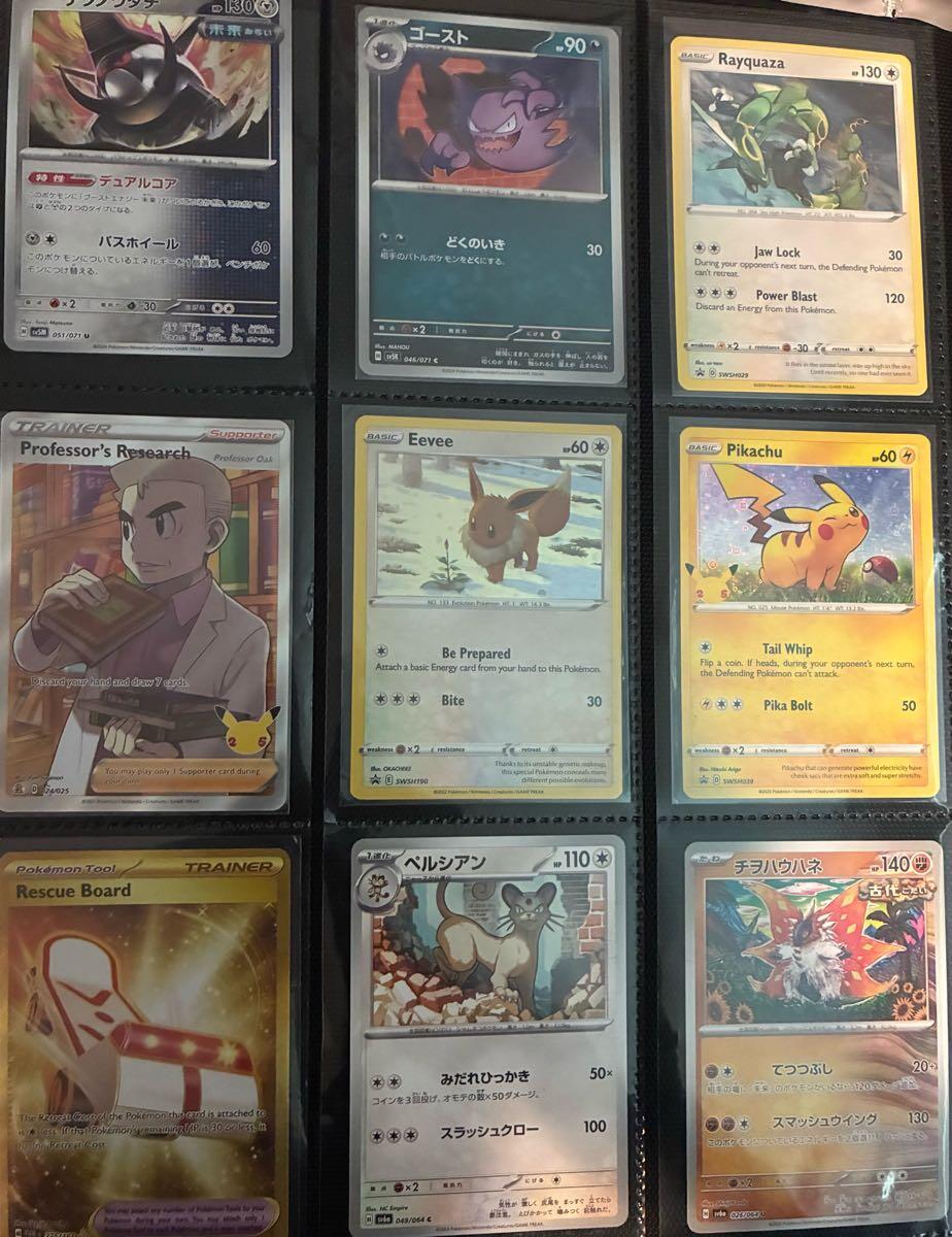 Pokemon & Other TCG Cards For Sale For $2 In Houston, TX | For Sale & Free   Nextdoor