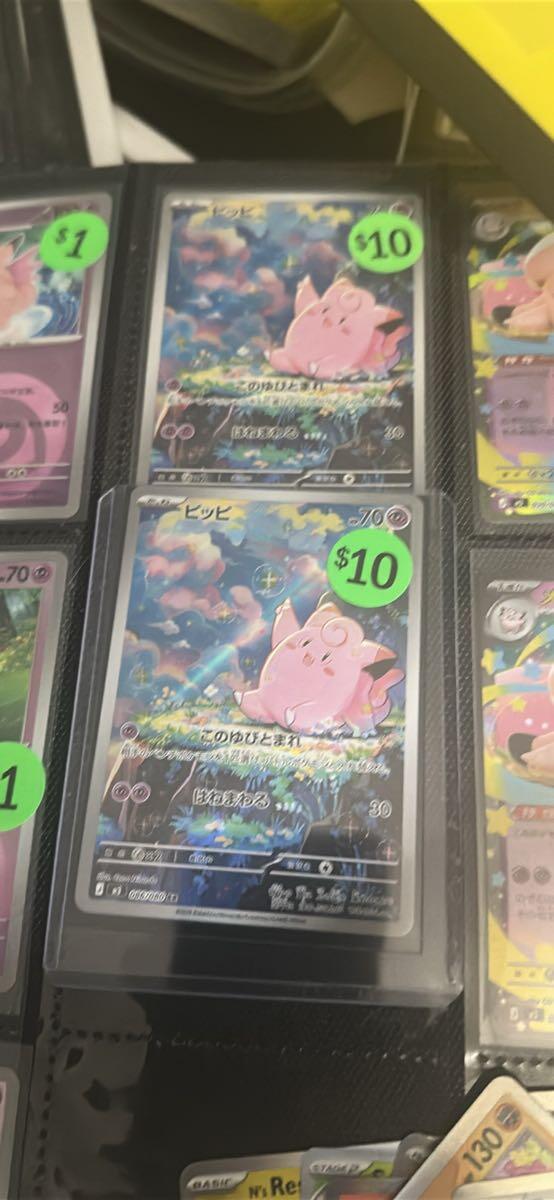 pokemon tcg temporal forces chase cards The Most Expensive Cards To Pull From Pokmon Temporal Forces