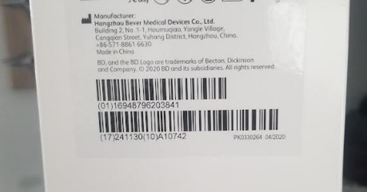 2 Boxes of Individually Wrapped Self Catheters for Free in Lewisville, TX For Sale & Free