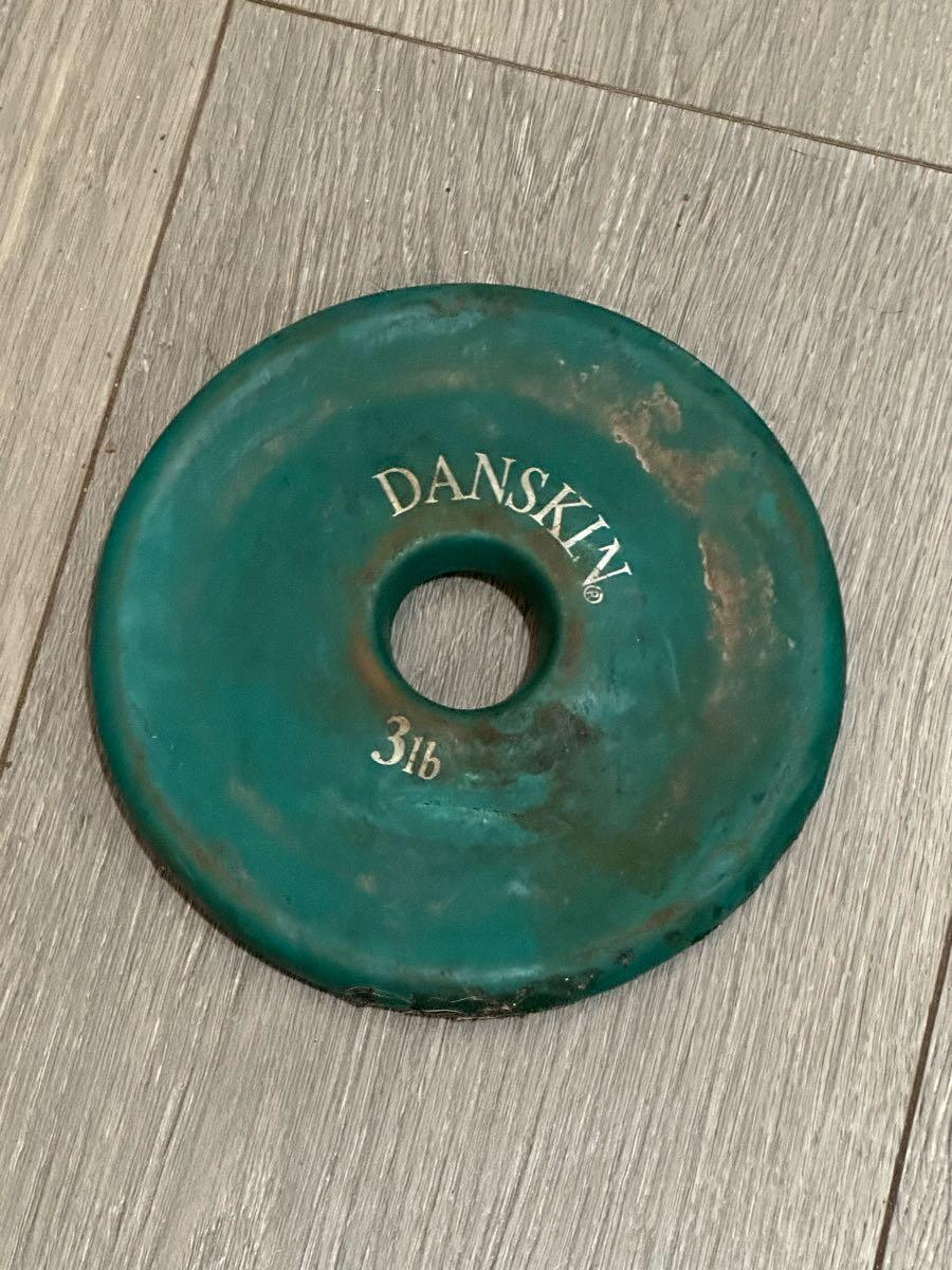 Danskin best sale weight plates