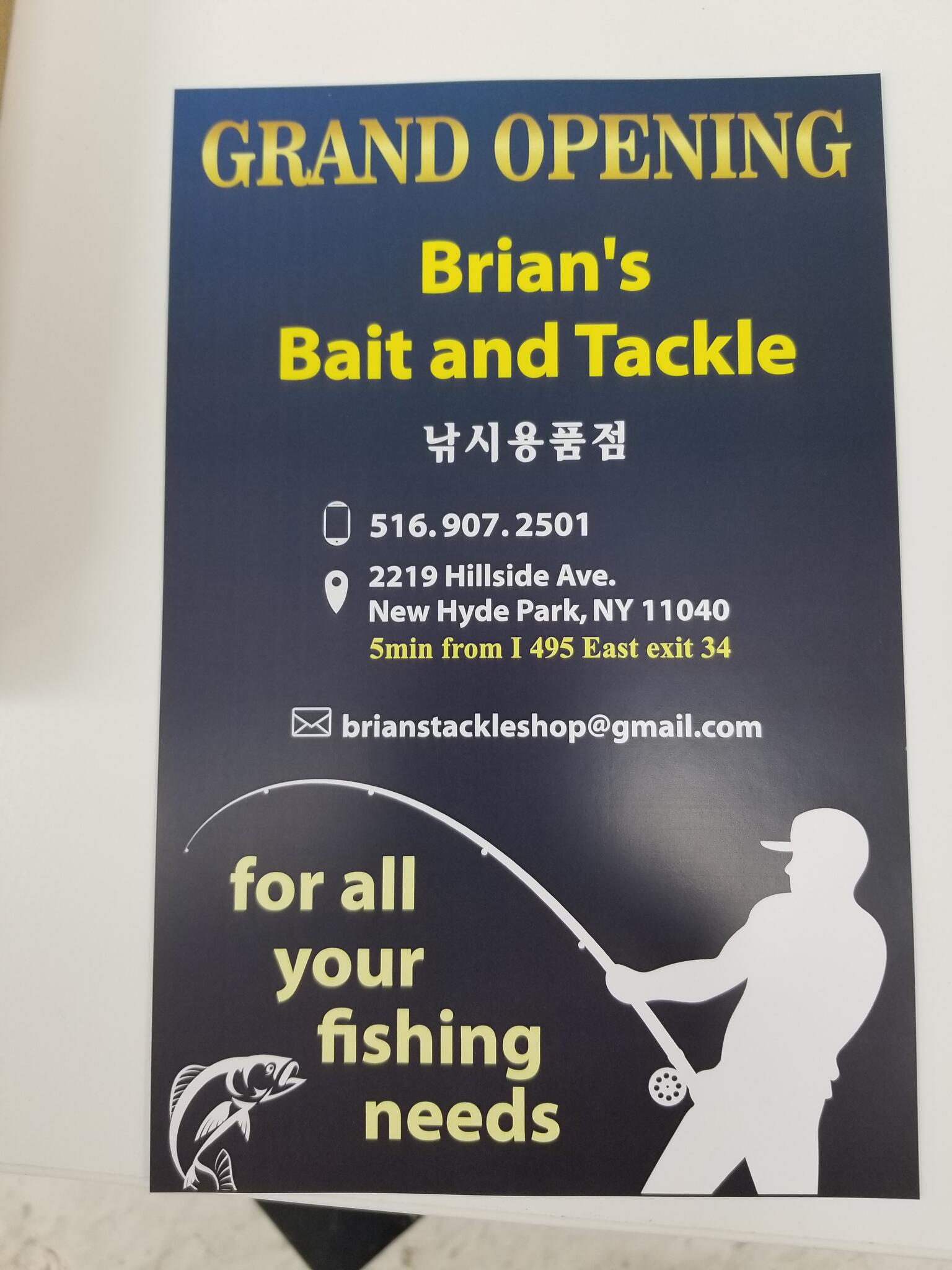 Brian's Bait and Tackle - New Hyde Park, NY - Nextdoor