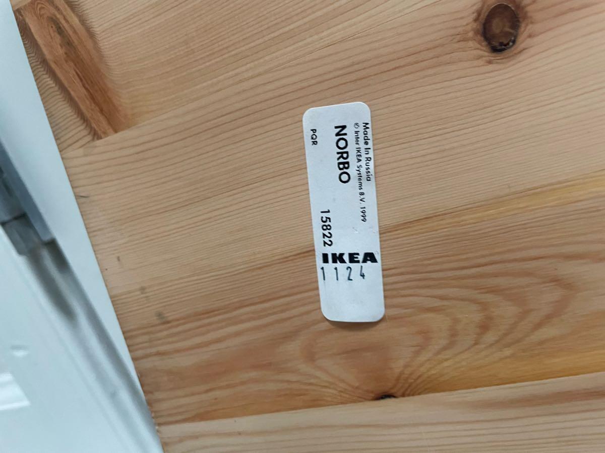 IKEA NORBO cheapest WALL MOUNTED