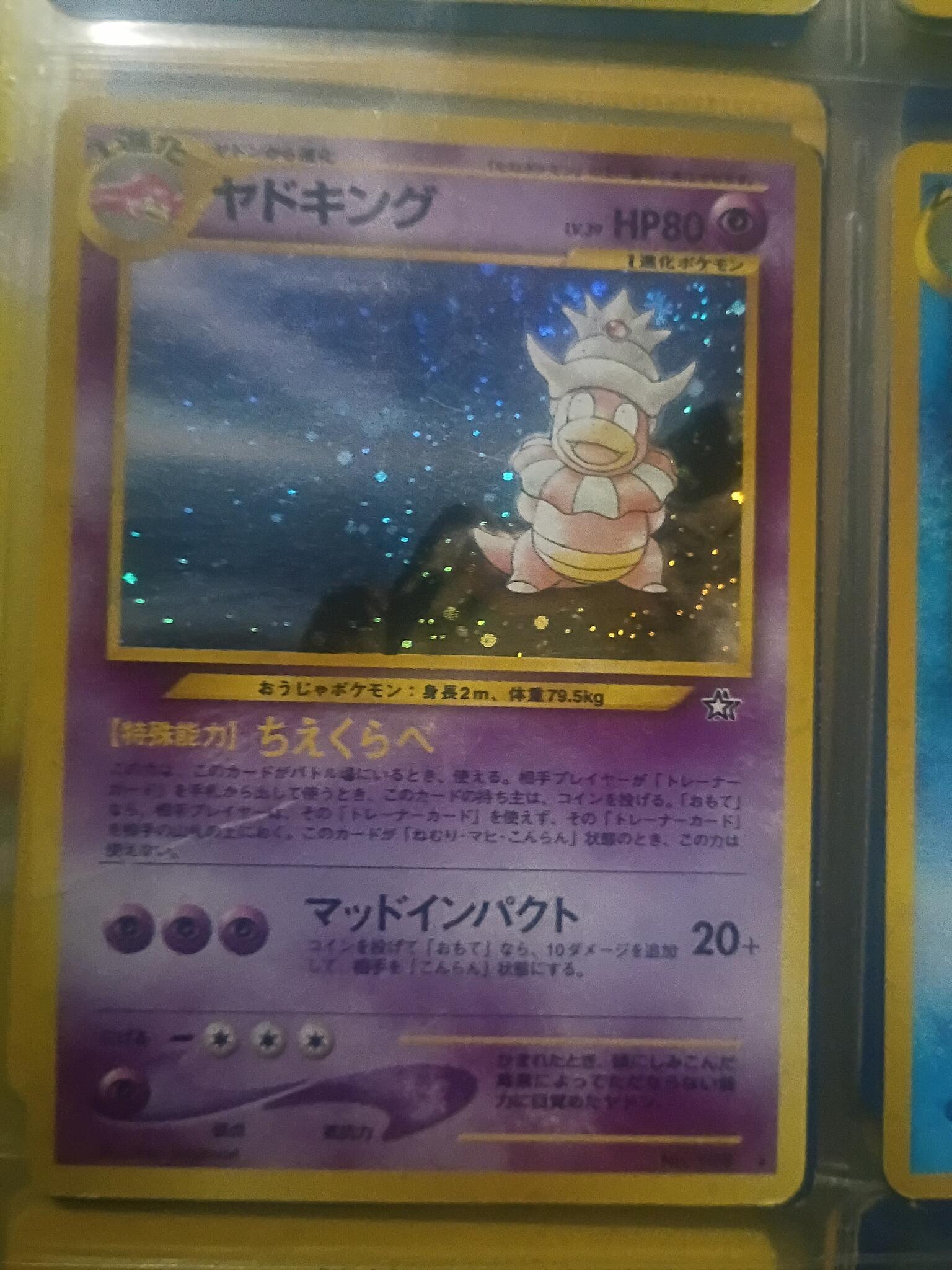 90s japanese pokemon cards Pokmon RARE Vintage 90's Pokmon Japanese
