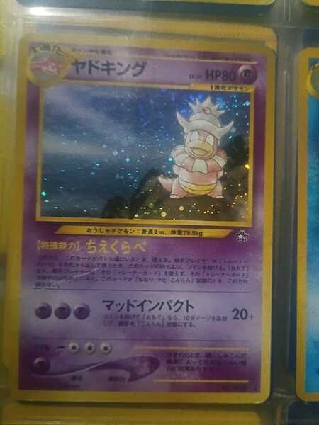 90s japanese pokemon cards Pokmon RARE Vintage 90's Pokmon Japanese