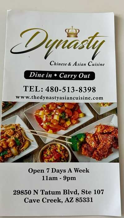 Sesame inn north hills deals