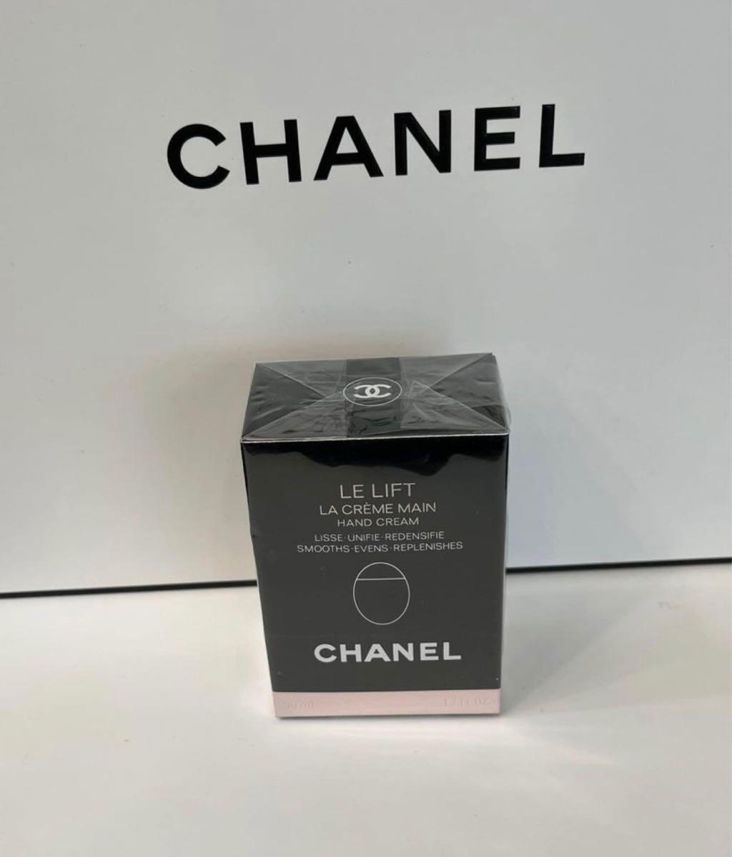 Chanel Le Lift La Creme Main H& Cream 💥💥💥 For $30 In Watauga
