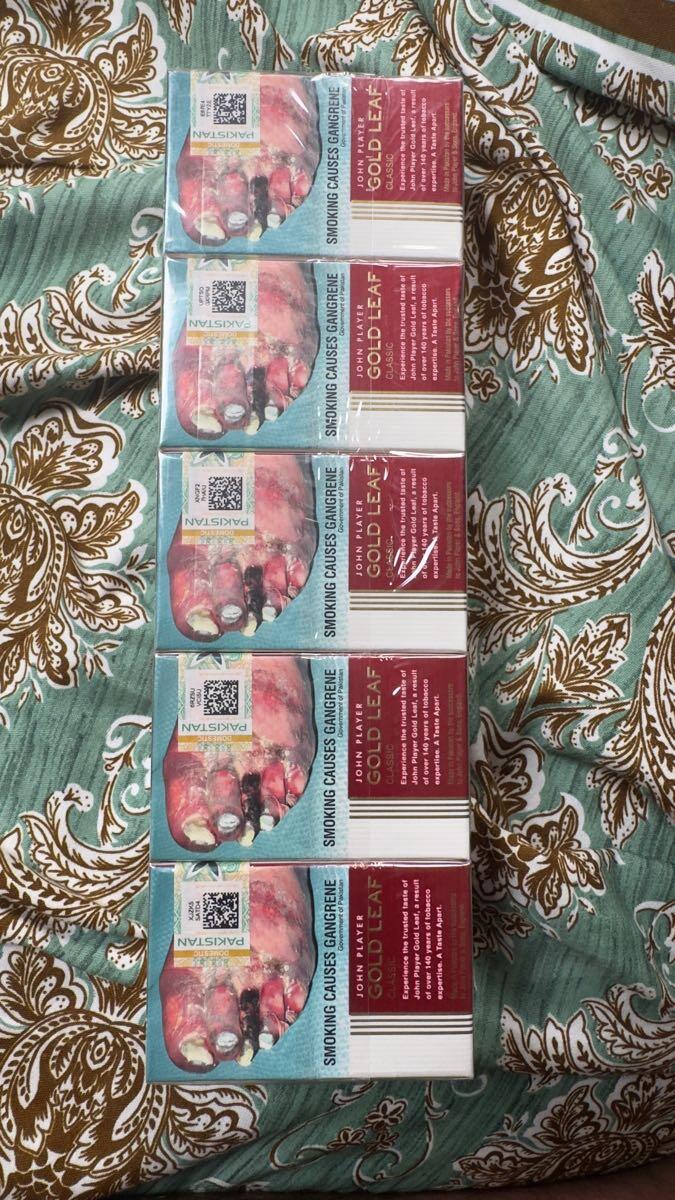20 carlton cigarettes price Carlton Bright SK 20 Cigarettes (5 Packs)