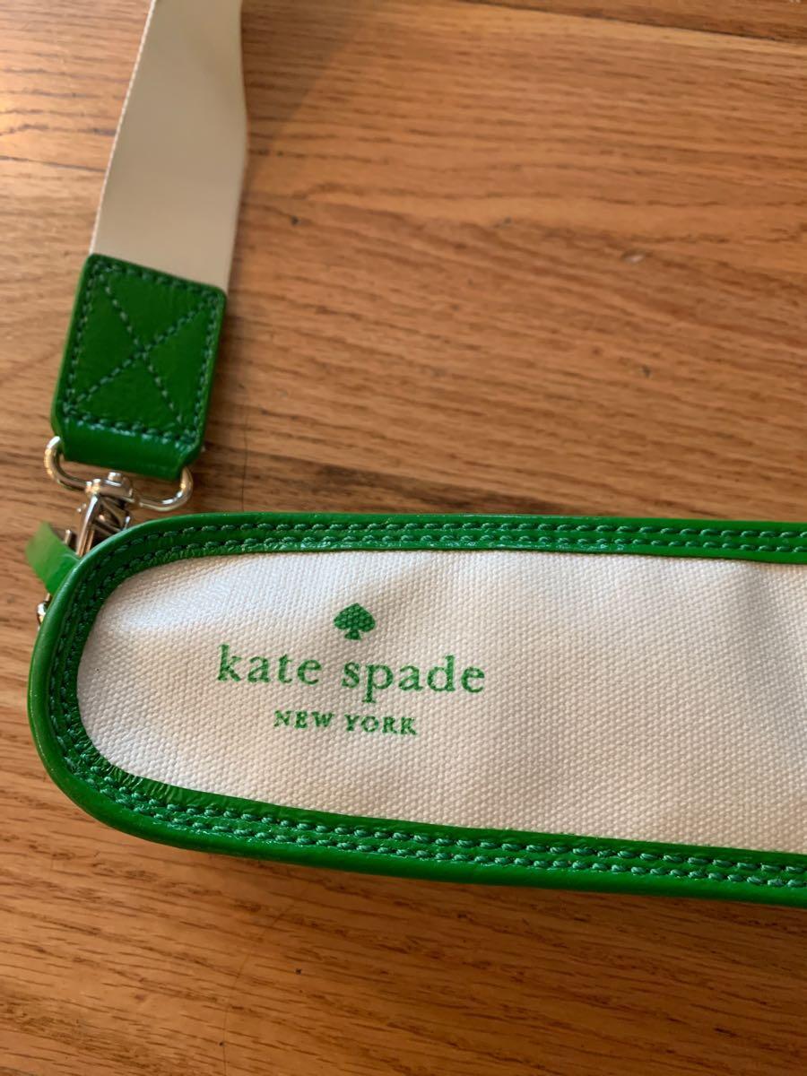 kate spade new york (Kate spade New York), 5F